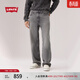 Levi's【商場(chǎng)同款】李維斯26年春夏新款男士578闊腿牛仔褲A4750 灰色 30 (32)