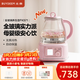 北鼎（Buydeem）養生壺 全玻璃一體多功能煮茶壺燒水壺燉煮壺辦公家用花茶壺FK571 0膠水母嬰級恒溫壺電熱水壺1.2L 【豬豬粉】全玻璃養生壺 1.2L