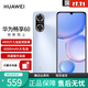 華為（HUAWEI）暢享60/70 6000mAh+66W閃充 4800萬(wàn)大底影像 鴻蒙智能手機老年機 暢享60 冰晶藍 8GB+128GB