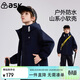 ASK JUNIOR童裝兒童外套男大童春裝戶(hù)外運動(dòng)登山服防水防風(fēng)上衣 藏青色 170