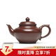 藏壺天下宜興紫砂壺純手工家用小品泡茶壺原礦小容量功夫茶具笑櫻茶壺 紫茄泥 160ml