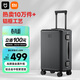 米家小米行李箱20英寸鋁框拉桿箱可登機箱黑色旅行箱男密碼箱女皮箱子
