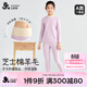 久歲伴棉羊毛兒童保暖內衣女童秋冬加絨加厚高腰小高領(lǐng)打底棉毛衫褲套裝