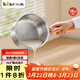 小熊（Bear）奶鍋 304不銹鋼嬰兒寶寶輔食鍋小奶鍋加厚泡面鍋18cm JG096-P02 