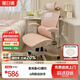 黑白調P2Pro人體工學(xué)椅電腦椅人工力學(xué)座椅女生辦公學(xué)習電競椅子書(shū)桌椅