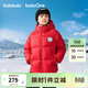 巴拉巴拉（BALABALA）balaOne兒童羽絨服男童女童戶(hù)外三防保暖上衣冬季新 紅灰色調00462-白鴨絨 130 （充絨量95g）