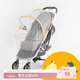 美朵嘉新款嬰兒推車(chē)蚊帳紗全罩式通用帶支架大空間兒童車(chē)防蚊透氣網(wǎng)紗 小鱷魚(yú)【單獨蚊帳】