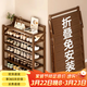 竹山下宿舍鞋架家用門(mén)口多層免安裝鞋柜落地置物架簡(jiǎn)易儲物柜放鞋客廳 【免安裝 加固升級】山茶色 3層50CM長(cháng)
