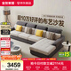 全友家居 現代簡(jiǎn)約布藝沙發(fā)客廳家具大戶(hù)型家用貴妃位轉角沙發(fā)