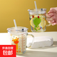 兒童家用水杯刻度學(xué)生耐熱吸管早餐杯奶粉杯微波爐玻璃杯子牛奶杯 牛奶杯杯子+蓋+吸管【款式隨機】