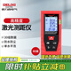 德力西電氣充電語(yǔ)音激光測距儀 紅外線(xiàn)電子水平泡測距儀電子尺家用量房?jì)x 40米 單水平泡 電池款（性?xún)r(jià)比）