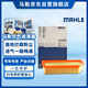 馬勒（MAHLE）空氣濾芯濾清器空濾空氣濾格LX4485(Jeep自由光 2.0/2.4)