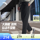 安踏（ANTA）商務(wù)型動(dòng)褲丨抗皺長(cháng)褲男冰絲涼感直筒褲夏季防曬運動(dòng)褲男休閑褲子 【加絨-大師腰無(wú)氟防潑水】基礎黑7509-3 加厚保暖 L (男175)