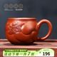 百年利永宜興純全手工紫砂杯原礦朱泥魚(yú)化龍主人杯功夫茶具泡茶杯子品茗杯 魚(yú)化龍主人杯 90ml