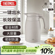 膳魔師（THERMOS）保溫壺304鋼1.5L大容量家用戶(hù)外水壺熱水瓶暖水壺TCTB-1500-GY
