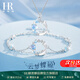 赫蓮娜HR鯨生有你項鏈女款2026年新款蝴蝶吊墜生日情人節禮物送女友老婆 【鯨生有你】 項鏈+手鏈套裝