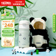 膳魔師兒童保溫杯學(xué)生吸管水杯熊貓系列水壺316L不銹鋼350ml 黑白