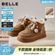 百麗（Belle）姜餅屋毛球掛飾雪地靴女冬季增高加絨保暖棉鞋F2Y1DDD5 棕色-毛里【沈羽潔推薦】 35 (225mm)