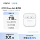 OPPO Enco Air4 新聲版 真無(wú)線(xiàn)耳機半入耳式藍牙耳機無(wú)線(xiàn)耳機通用蘋(píng)果華為小米手機潤玉白
