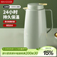 美廚（MAXCOOK）保溫壺熱水瓶 玻璃內膽真空暖壺家用學(xué)生宿舍開(kāi)水壺1.3L綠MCH7094