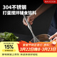 美廚（MAXCOOK）打蛋器 304不銹鋼手動(dòng)攪拌器 烘焙工具淡奶油面糊雞蛋 MCPJ4694