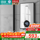 四季沐歌（MICOE）即熱式電熱水器 7000W家用洗澡免儲水速熱變頻智能恒溫超薄機身小型熱水器 DSK-H70-M3S5以舊換新