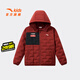 安踏兒童輕薄羽絨服男款連帽冬季2025新款男童國潮防風(fēng)保暖輕外套 【新】深邃紅7903-2 165