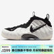 耐克NIKE男子籃球鞋 AIR FOAMPOSITE PRO 運動(dòng)鞋HF0794