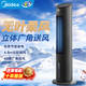 美的（Midea）【強勁冷風(fēng)】空調扇冷風(fēng)扇 家用立式落地水冷移動(dòng)冷風(fēng)機制冷降溫智能臥室客廳涼風(fēng)機加濕降塵塔扇 【黑色智能】 手機APP-遙控款