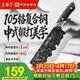 王麻子菜刀廚房專(zhuān)用 家用鍛打刀具 廚師專(zhuān)業(yè)切菜切肉切片刀 105鉻復合鋼
