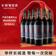 長(cháng)城寧夏賀蘭山東麓 塞上星空干紅葡萄酒750ml*6整箱裝紅酒節日送禮