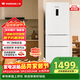 上菱271升三門(mén)冰箱風(fēng)冷無(wú)霜一級能效家用大容量三開(kāi)門(mén)電冰箱小型小戶(hù)型租房宿舍LR-283WMPE