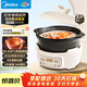美的（Midea）電燉鍋電陶爐3L加厚陶膽電燉盅寶寶煲湯燕窩嬰兒輔食鍋觸控紅外燉鍋以舊換新熱門(mén)商品HW10ED03