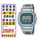 卡西歐（CASIO）手表男G-SHOCK小方銀金塊光能藍牙電波防水多功能電子日韓表禮物 電波+太陽(yáng)能+藍牙GMW-B5000PC-1