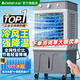 志高（CHIGO）工業(yè)冷風(fēng)機空調扇強力制冷風(fēng)扇水冷機大風(fēng)量可移動(dòng)空調風(fēng)扇降溫單冷家用商用餐廳客廳車(chē)間倉庫風(fēng)扇 家用遙控【三面水簾】0.85米+腳輪 L88Y
