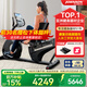 喬山（JOHNSON）十字星家用臥式健身車(chē)510R動(dòng)感單車(chē)中老年鍛煉下肢康復訓練腳踏車(chē) 【全國聯(lián)保 免費送貨安裝】