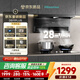 海信（Hisense）超薄平嵌頂側雙吸變頻28立方大吸力家用1300Pa聯(lián)動(dòng)抽排吸油煙機CXW-280-DS11Plus以舊換新配燃氣灶