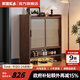 家逸（JIAYI）實(shí)木鞋柜家用門(mén)口儲物柜入戶(hù)玄關(guān)柜一體靠墻藤編多層防塵鞋架 100CM胡桃色