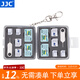 JJC 相機內存卡盒 存儲收納保護 SD CF TF SIM卡 PSV游戲卡 任天堂Switch卡盒 灰 4SIM+4MicroSIM+4NanoSIM