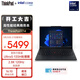ThinkPad【國家補貼15%】聯(lián)想E14筆記本電腦 AI PC 商務(wù)辦公學(xué)生輕薄本 酷睿Ultra5-135H 16G 1T 2.8K黑色