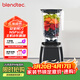 Blendtec柏蘭德家用破壁機多功能料理機物理加熱1560W觸控式650黑色