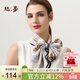 絲界真絲大方巾女時(shí)尚印花100%桑蠶絲高檔領(lǐng)巾披肩兩用送媽媽節日禮物