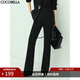 COCOBELLA靜奢風(fēng)通勤微喇長(cháng)褲垂墜感黑色西褲女高腰休閑褲PA41 黑色 M
