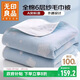 無(wú)印良品A類(lèi)全棉紗布毯六層紗毛巾被 夏季薄款毯子純棉夏涼被 200*230cm