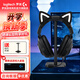 羅技（G）PRO X游戲耳機頭戴式有線(xiàn)無(wú)線(xiàn)電競電腦耳機GPX貓耳耳機7.1環(huán)繞聲聽(tīng)聲辯位送男女友禮物 GPX有線(xiàn)+耳機支架+萌寵貓耳
