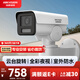 HIKVISION?？低晹z像頭監控室外400萬(wàn)高清紅外全彩夜視拾音IP66插卡存儲DS-2CD3646FWD-LPTZ