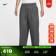 耐克男子超寬松厚實(shí)燈籠褲春季刺繡舒適NIKE CLUB HV1424 068鐵灰/鐵灰 XL