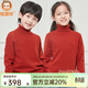 恒源祥純羊毛衫加厚款男童女童打底衫中大童毛衣兒童針織衫學(xué)生加厚秋冬 焦糖-加厚高領(lǐng) 150