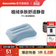 Naturehike挪客植絨舒適充氣睡眠枕頭戶(hù)外露營(yíng)便攜式旅行枕帳篷睡袋午睡腰靠 水墨藍