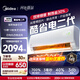 美的（Midea）酷省電二代pro店長(cháng)推薦 空調掛機 大1.5匹新一級能效全直流變頻節能防直吹 以舊換新 國家補貼 酷省電 大1匹 二代制熱省電40% 26年新款